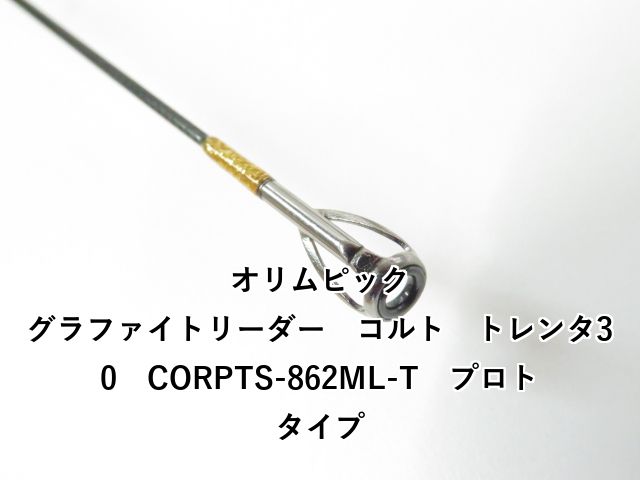 プロトタイプ 01-8109270022