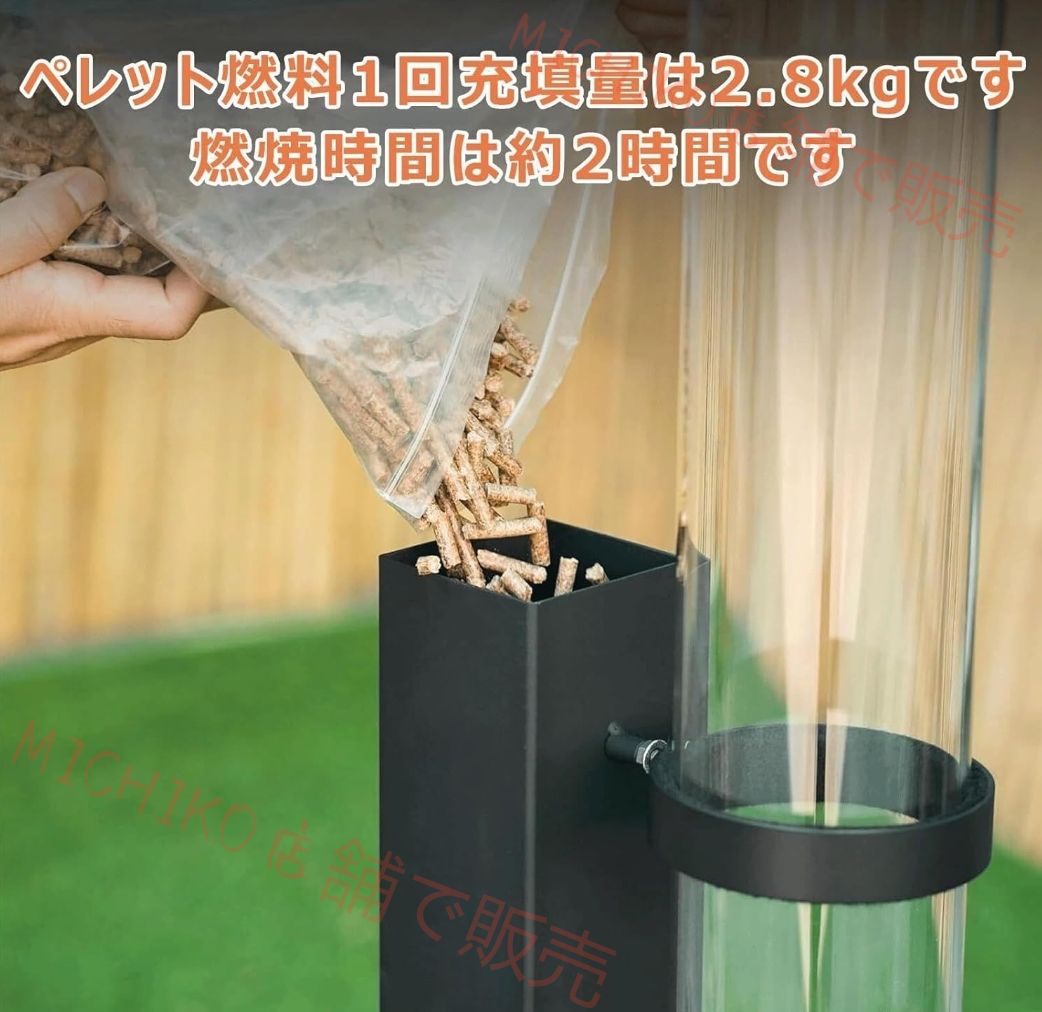 ロケットストーブ