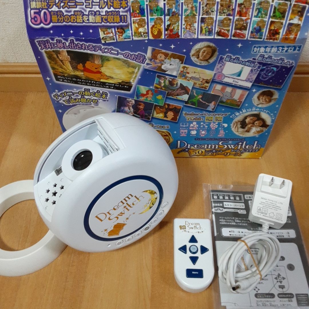 限定版】セガトイズ ドリームスイッチ ディズニー50ストーリーズ