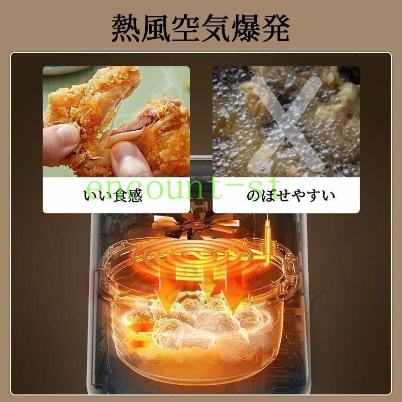 揚げ物 電気フライヤー