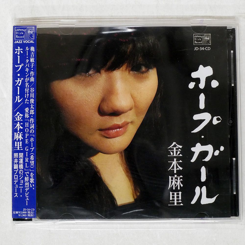 LIPS 【CD＋DVD】　商品 確認用ページです 国内盤 金本麻里/ホープガール/JOHNNY'S DISK JD-34-CD CD
