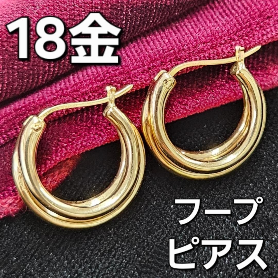 お洒落！ひとつで重ね付け風！18金 K18 YG 3連 フープ ピアス