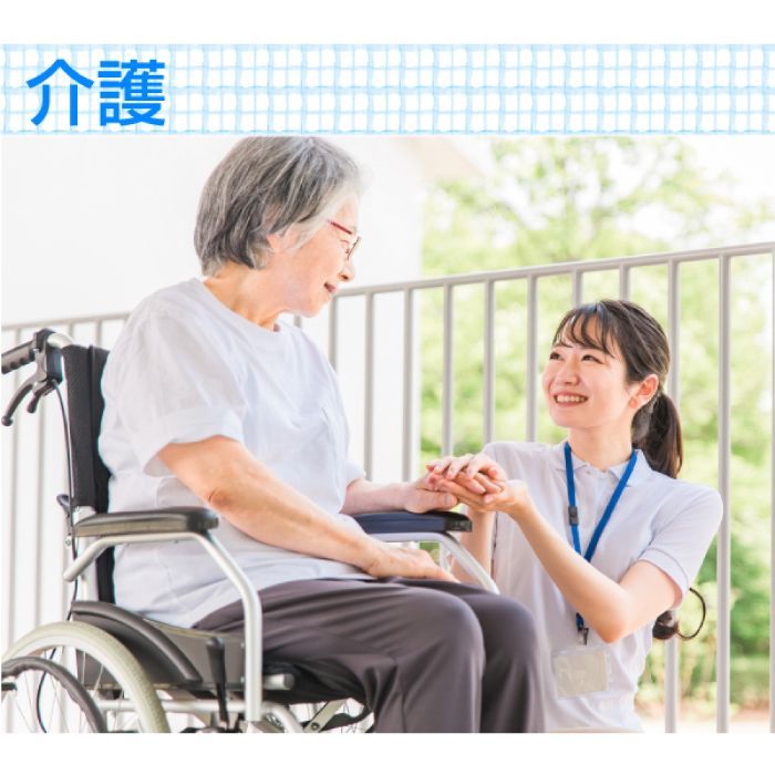 臭い軽減