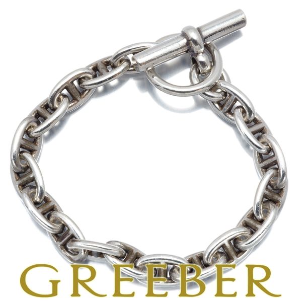 エルメス ブレスレット シェーヌダンクル PM マルジェラ期 18コマ