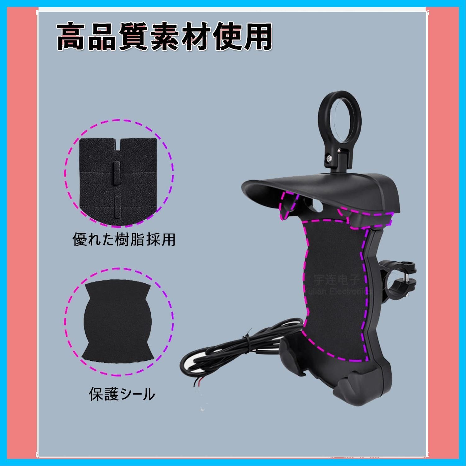 スマートフォンホルダー バイク携帯ホルダー
