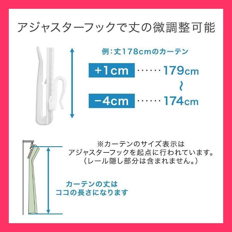 カーテン