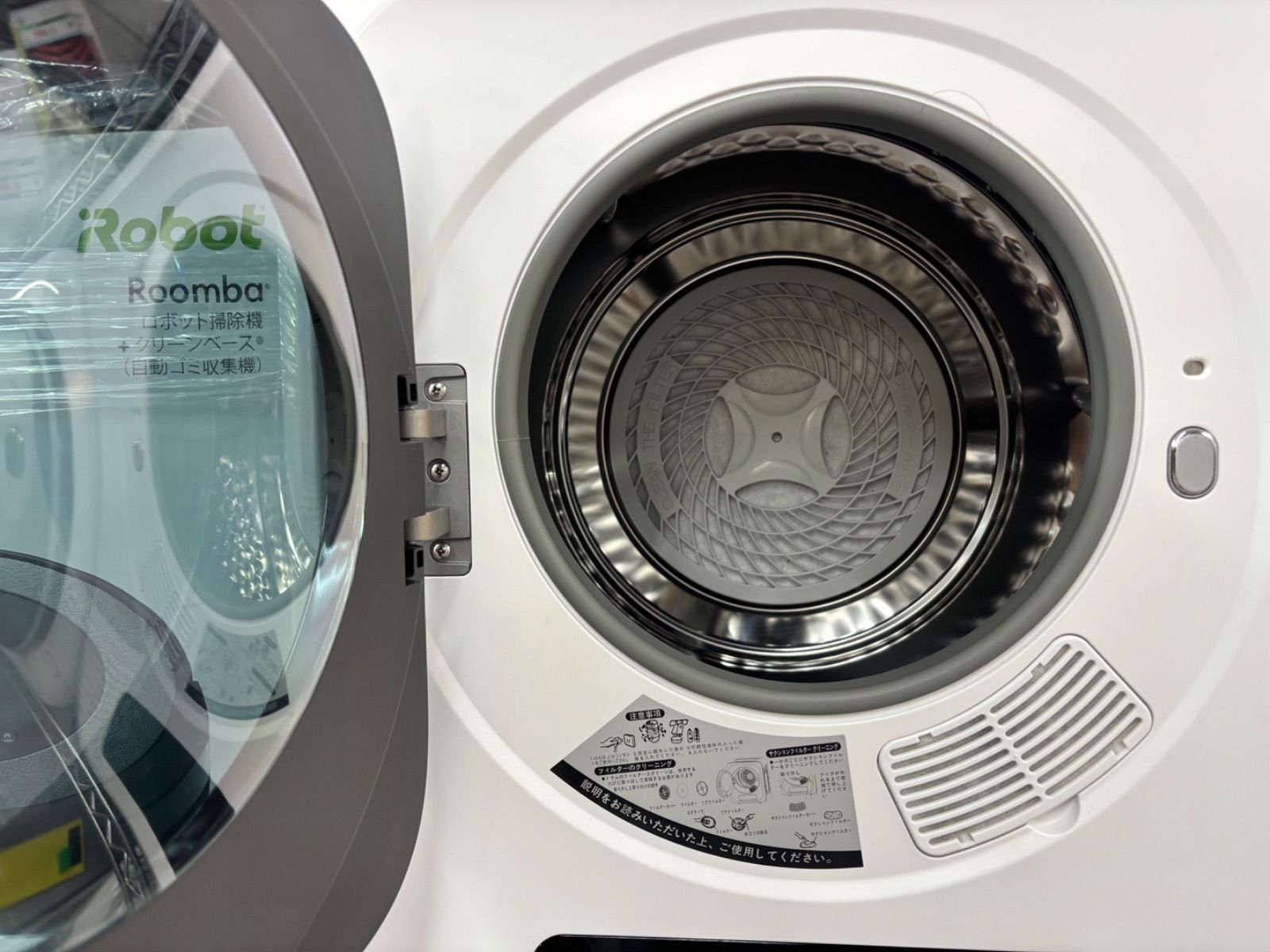 ◆San Ruck 衣類乾燥機 乾きくん SR-ASMN206-W-2072 WWW_KANDAIZUMI_COM