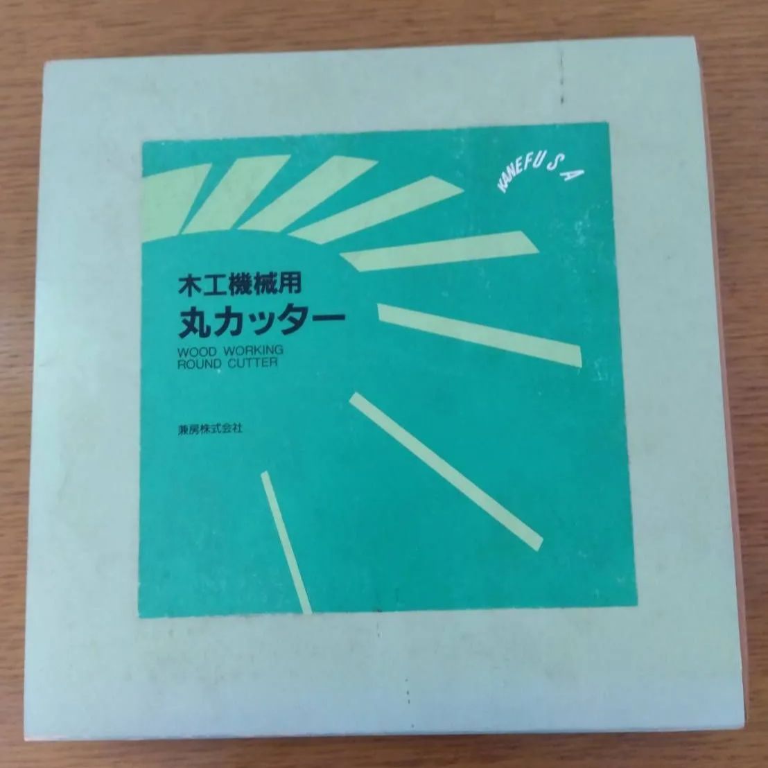 特製　安来銅　青紙一号　植木園芸鋏　最高級　安来銅　青紙一号 特製 安来銅 青紙一号 植木園芸鋏 最高級 安来銅 青紙