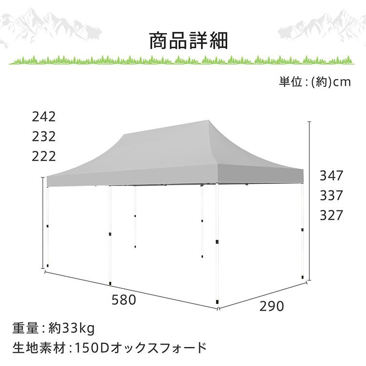 ワンタッチ 大型