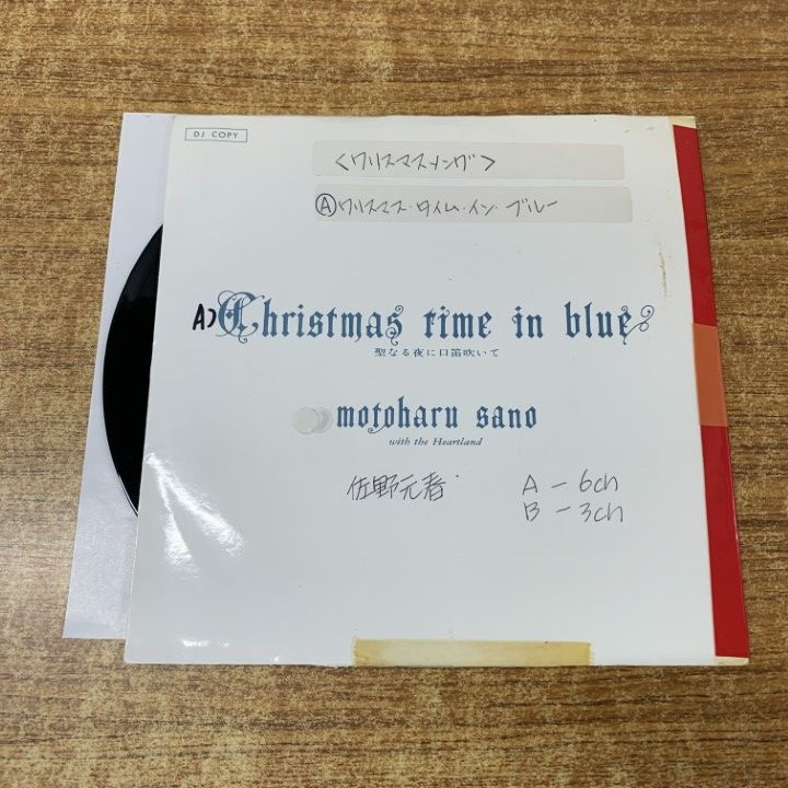 佐野元春　3点セット　レコード新品未使用 2025年最新】Yahoo!オークション -佐野元春 young bloods