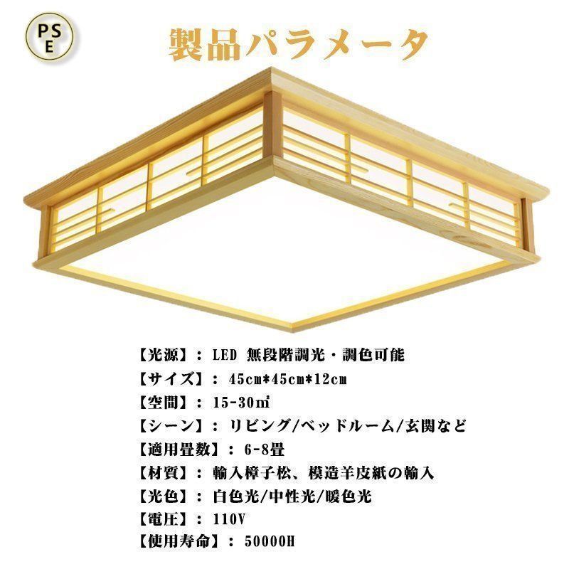 Panasonic HH-16684 シーリングライト 2つセット Galaxy Z Flip5 512GB