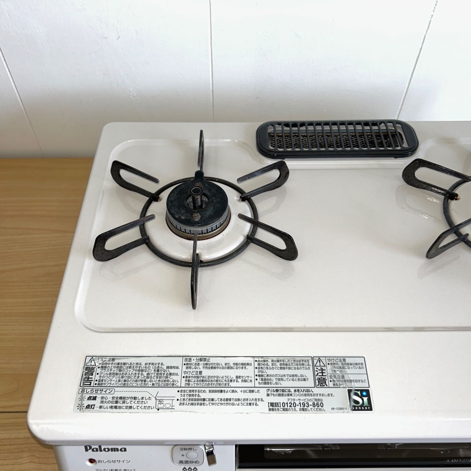 キッチン ラクル生活館