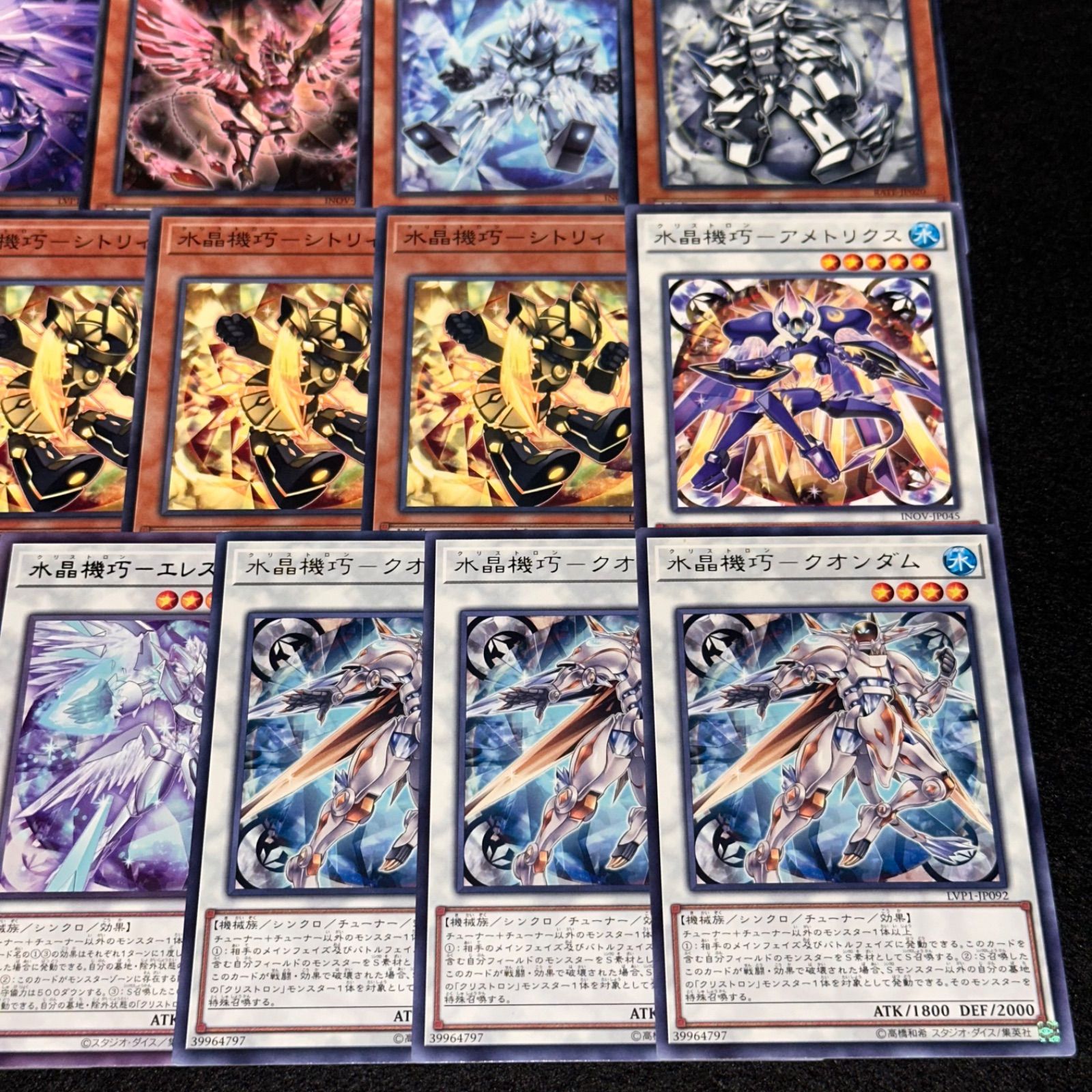 水晶機巧 クリストロン デッキ 遊戯王 Crystron deck 遊戯王 デッキ紹介】水晶機巧(クリストロン) デッキ Crystron