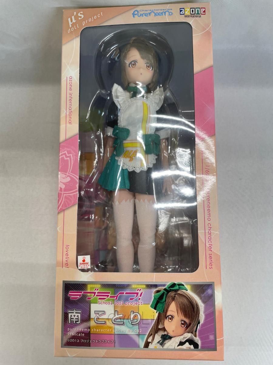 ピュアニーモキャラクターシリーズ 82 ラブライブ！ 南ことり