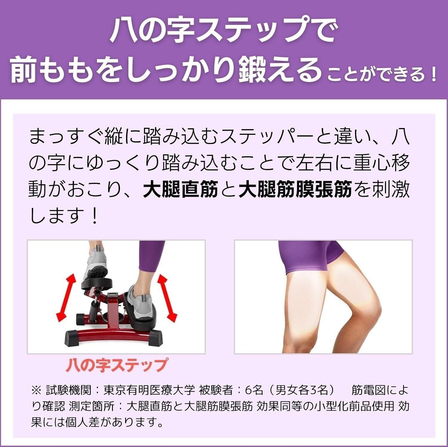 省スペース 自宅で有酸素運動