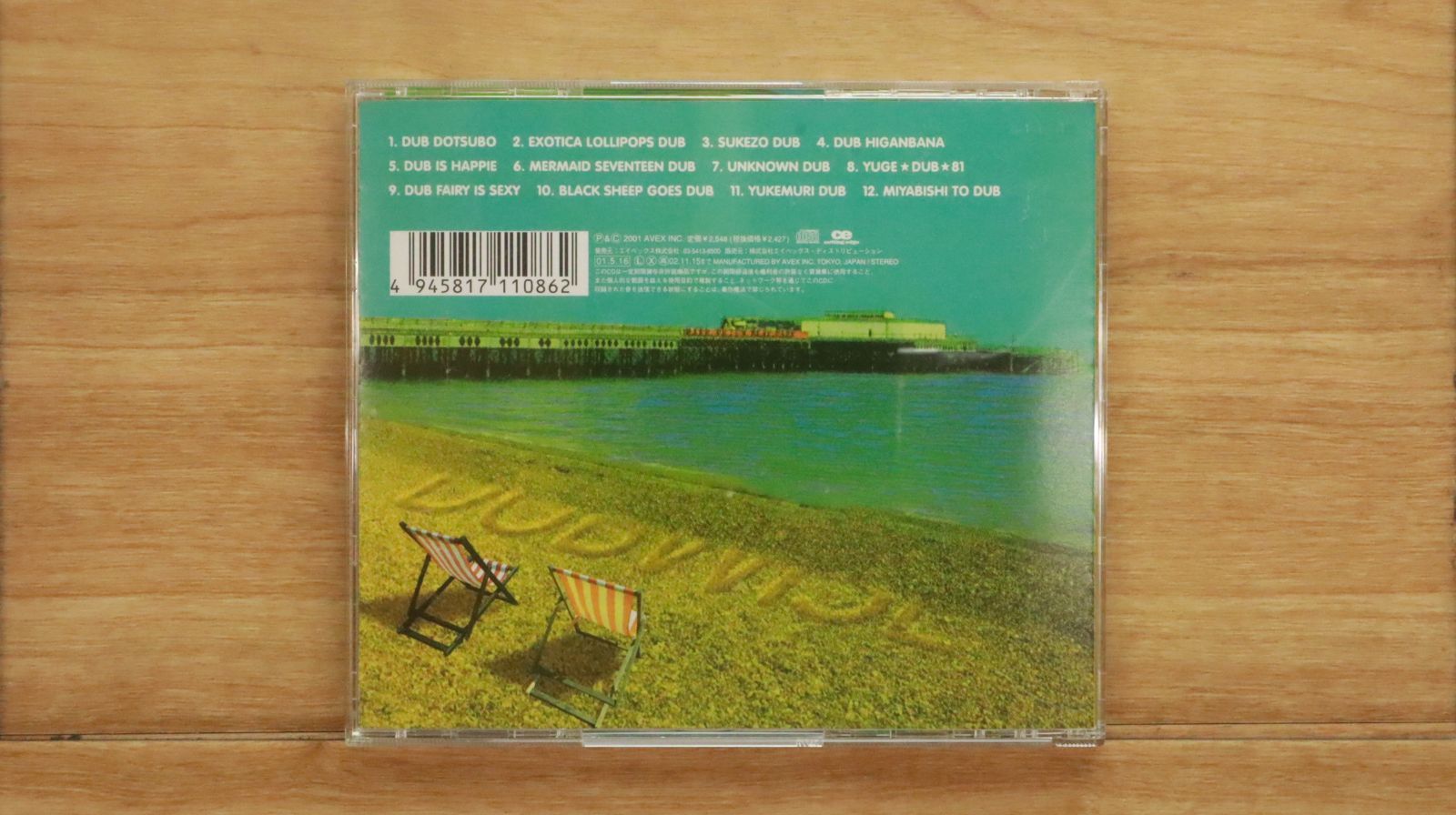 国内盤CD☆リトルテンポ/Little Tempo□ KEDACO IS BORN
