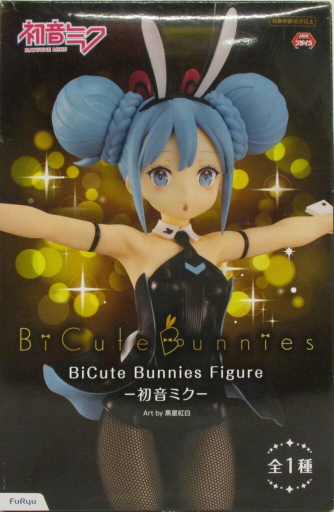 BiCute Bunnies Figure 初音ミク Art by 黒星紅白 51Ai+8PzrIL._UF350,350_QL50_.jpg