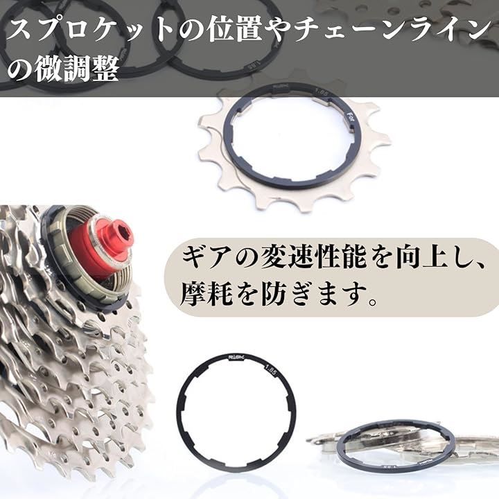 Quikaboo スプロケスペーサー シマノ対応 ブラケットアクスル
