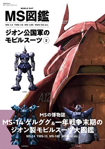 S.H.Figuarts ヴェノム（ヴェノム：ザ・ラストダンス） 特価商品】アルディ 三つ折り財布 ちいかわ ピンク CHI2-2-東京