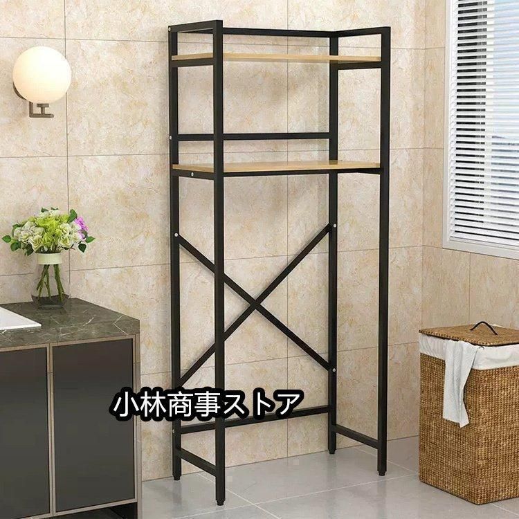 洗面所