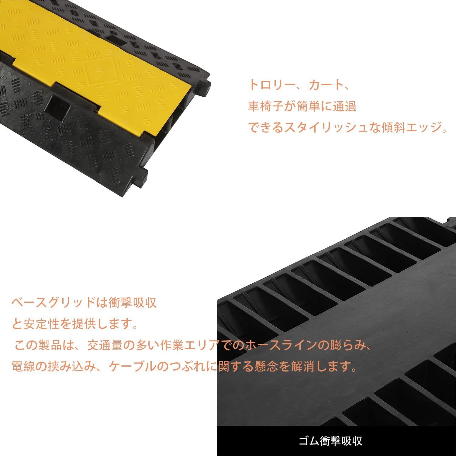 交通安全装置 高速道路減速ゾーン