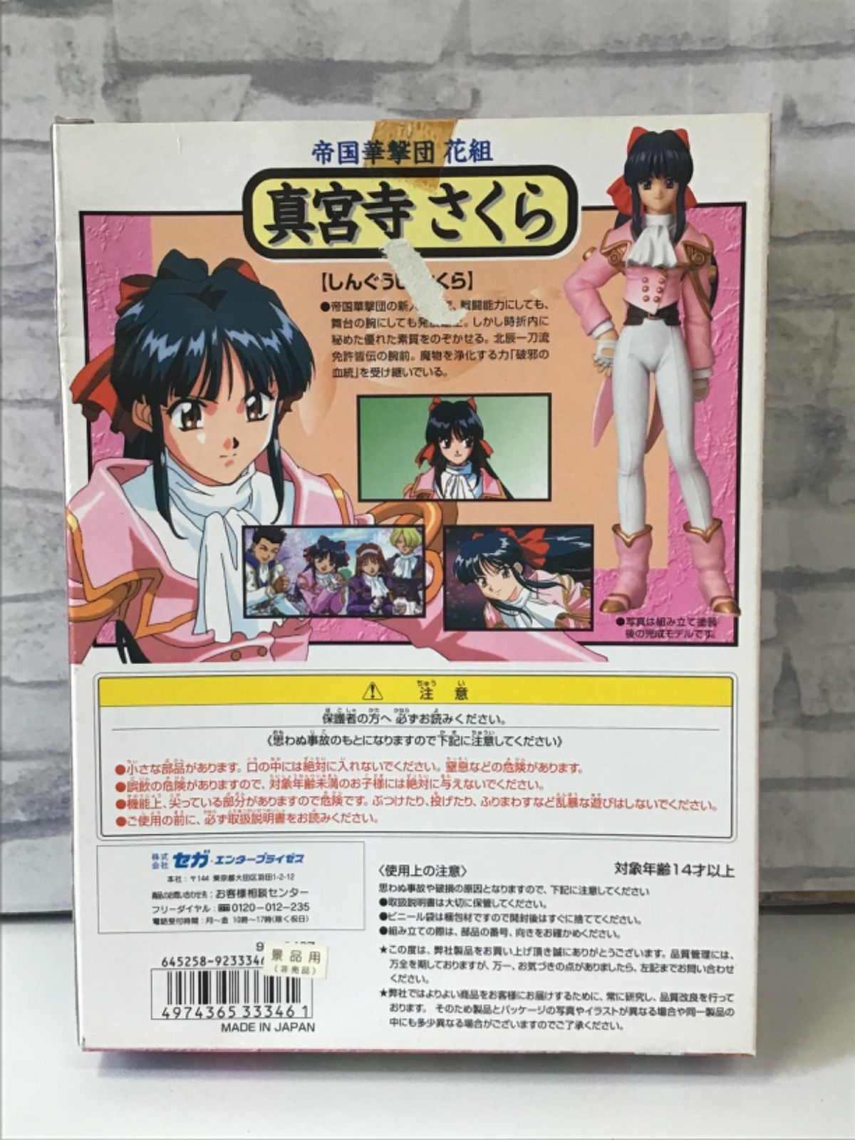 【裁断済】腕 新撰組血風録 幕末 花縄 ムカデ戦旗 ビジャの女王 おまけ付き 女王様】前日計量でスタッフをムチ打ち！？明日U-NEXTで配信