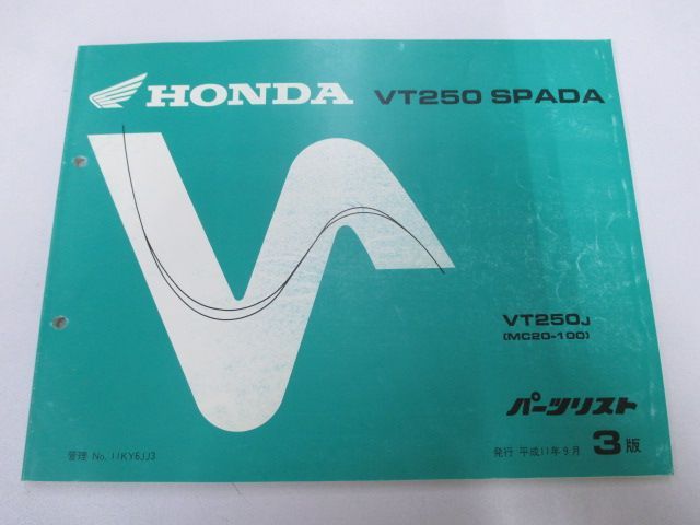 即納 VT250スパーダ パーツリスト 3版 ホンダ 正規 中古 バイク 整備書