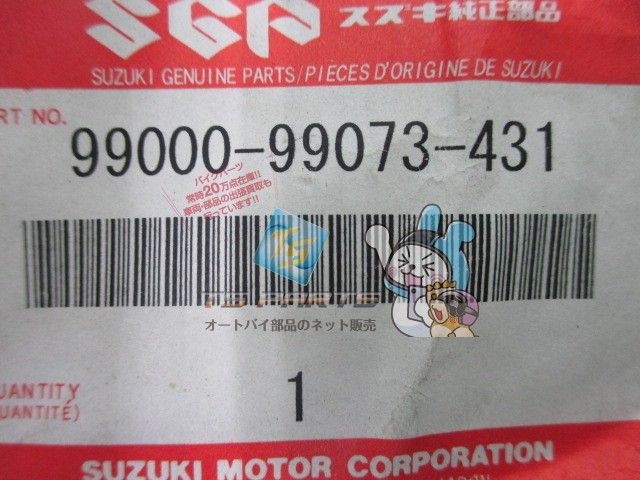 ヴェルデ サイドスタンド 在庫有 即納 スズキ 純正 新品 バイク 部品