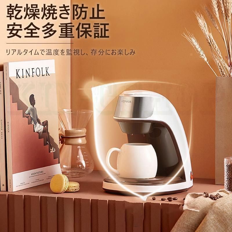 ソロカフェプラス