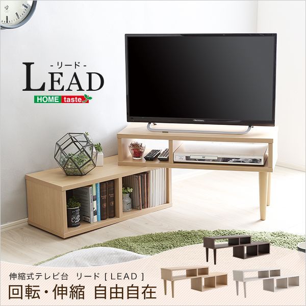 新品・送料無料》Cliff 伸縮型テレビボード ecou.jp