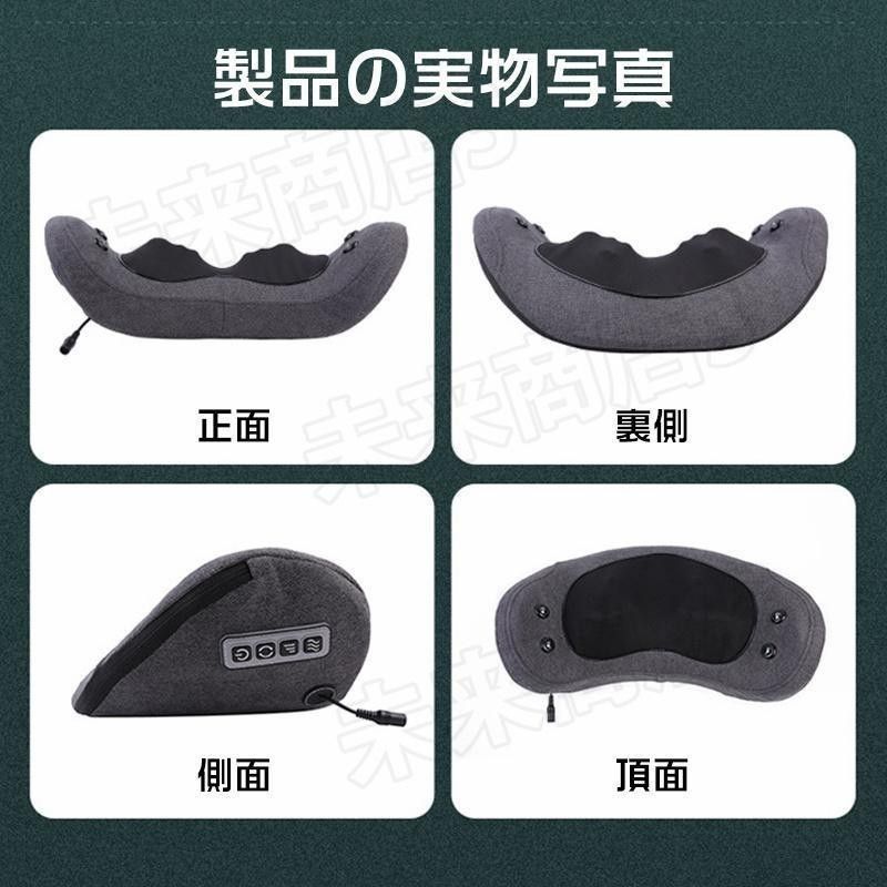 肩こり
