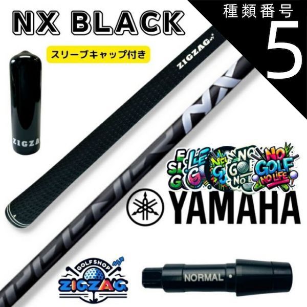 ☆ヤマハ/YAMAHA☆SPEEDER NX BLACK☆50☆スピーダー☆