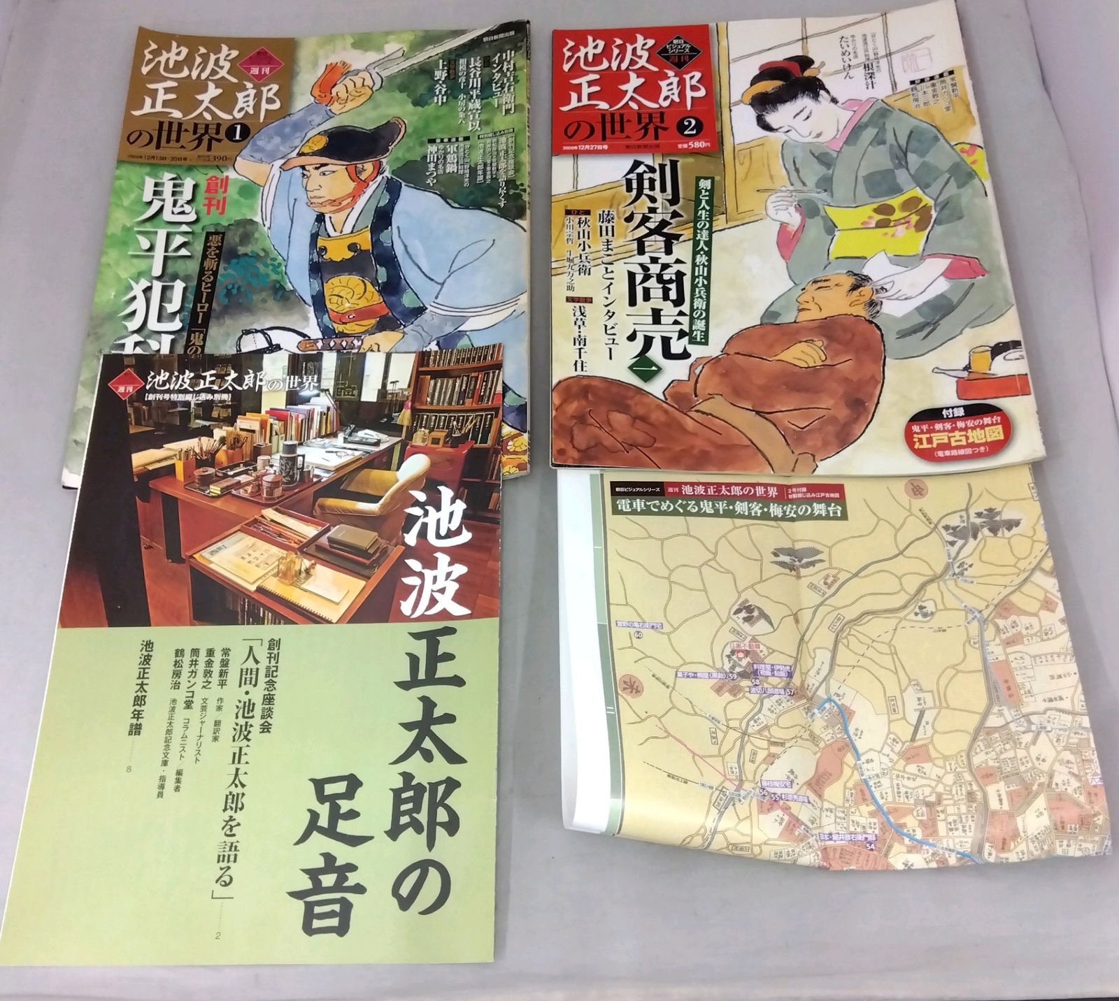 池波正太郎の世界　30冊 池波正太郎の世界30冊セット