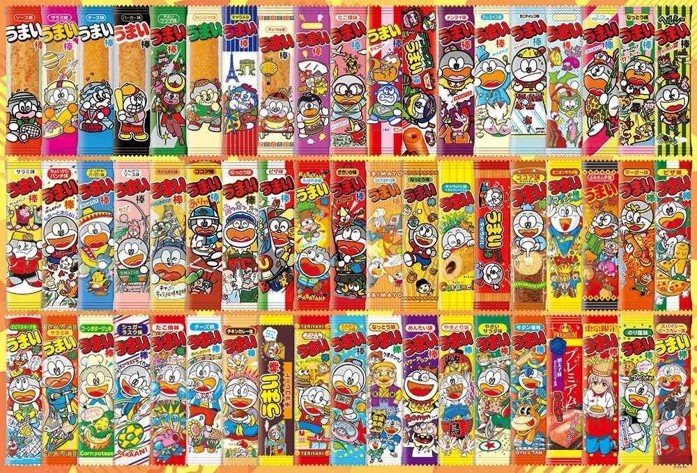 【人気商品】1000ピース ジグソーパズル うまい棒 【日本製】ビバリー 歴代コレクション ビバリー(BEVERLY) ジグソーパズル(49×72)1000-032