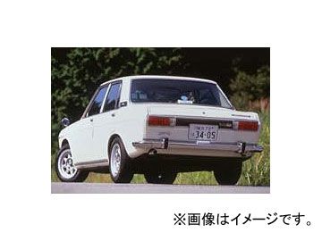 フジツボ マフラー Legalis R 日産 ブルーバード P510，H510 L16・L18 1967年08月～1973年09月 750-13411