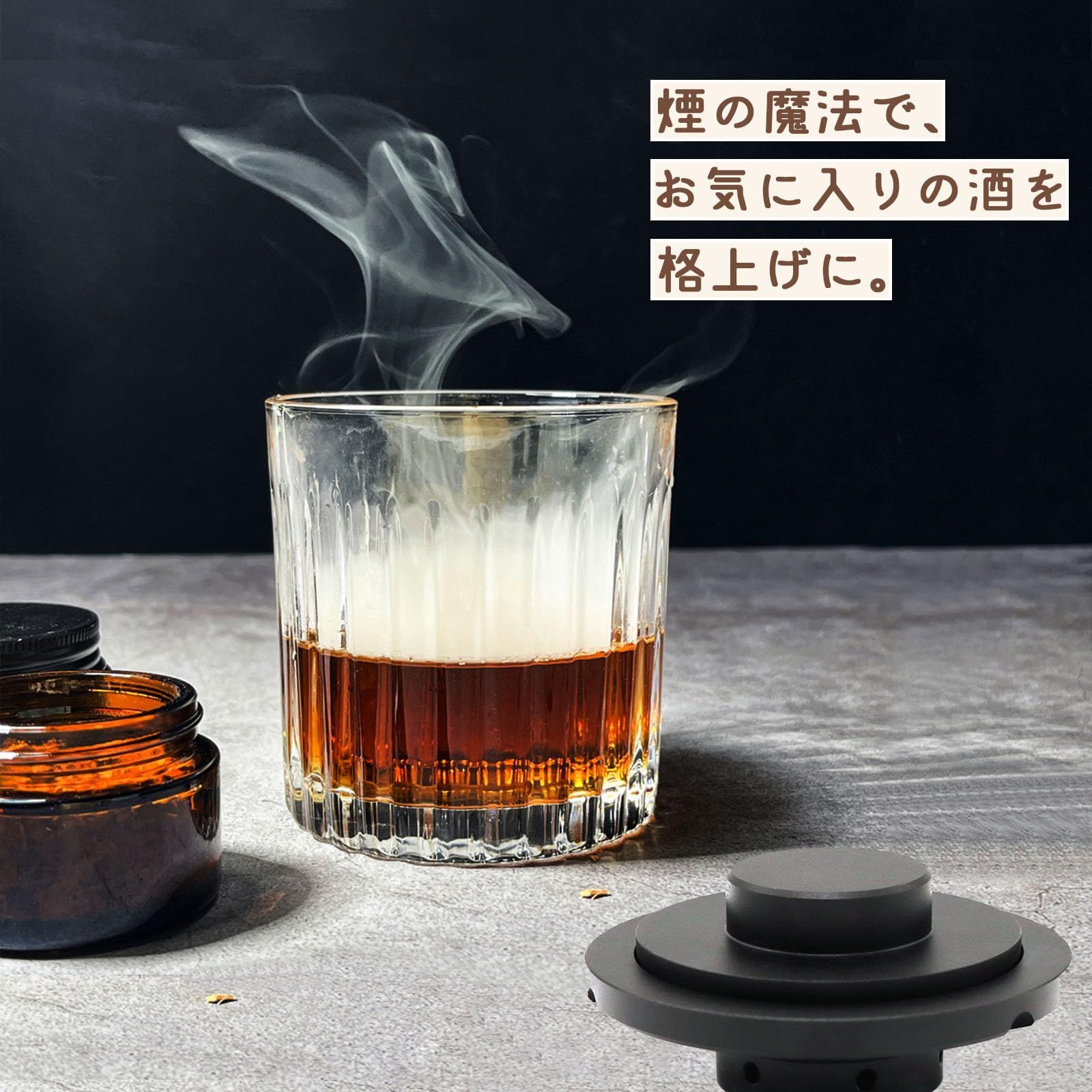 ウイスキー