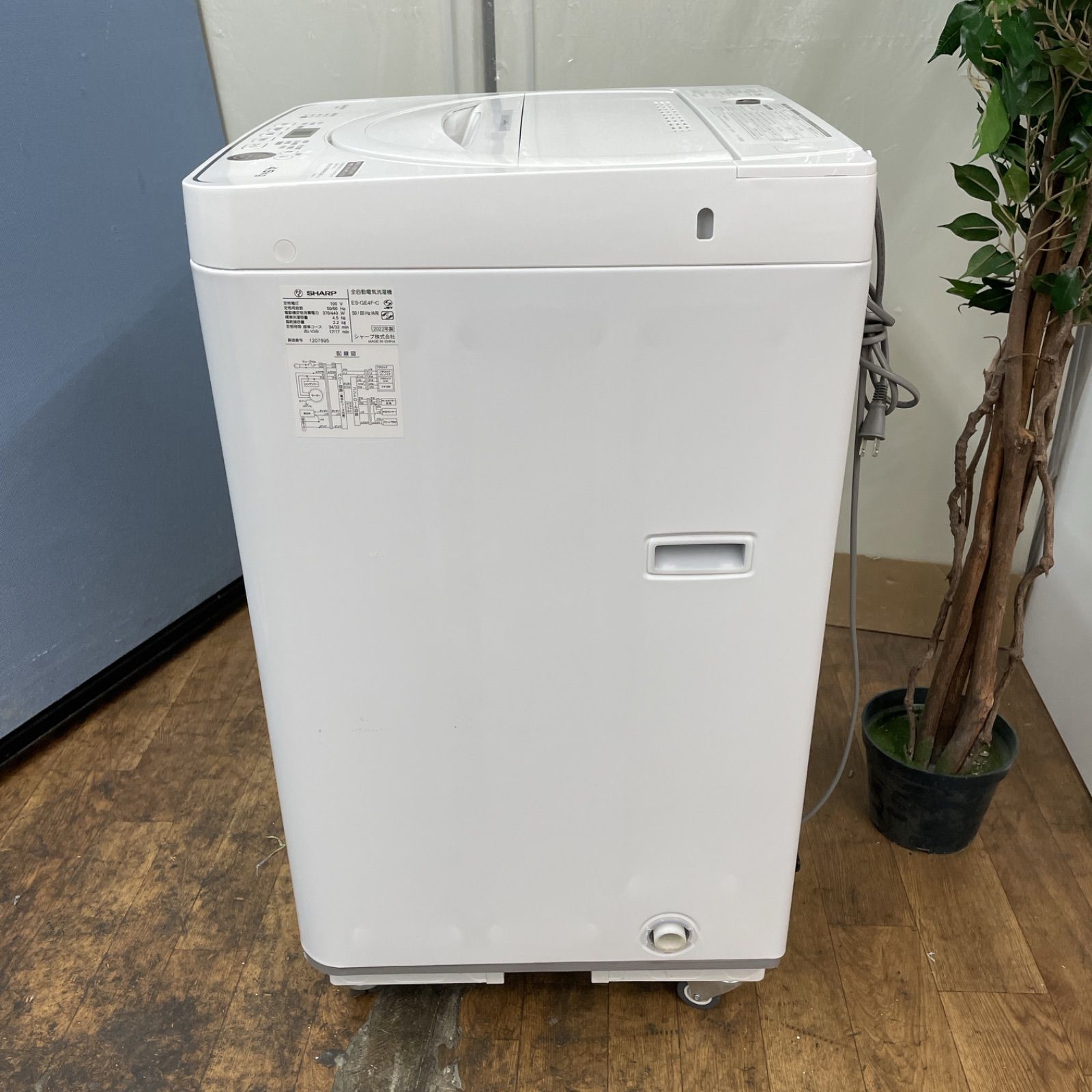 R712 ☀️ 名古屋市近郊配送設置無料！ 2022年製の高年式♪ SHARP 洗濯機 （4.5㎏） ES-GE4F ⭐ 動作確認済 ⭐  クリーニング済 - メルカリ