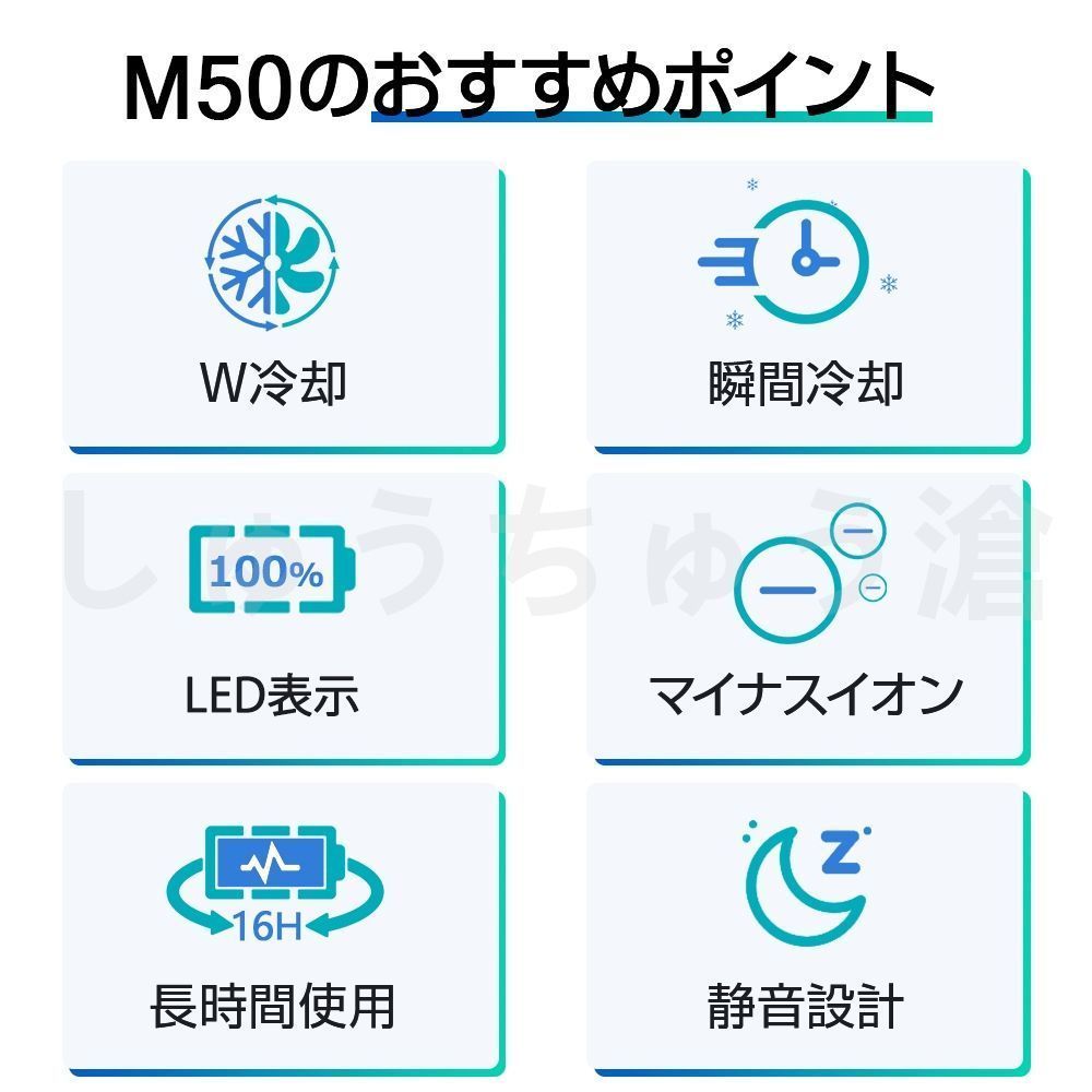 携帯 扇風機