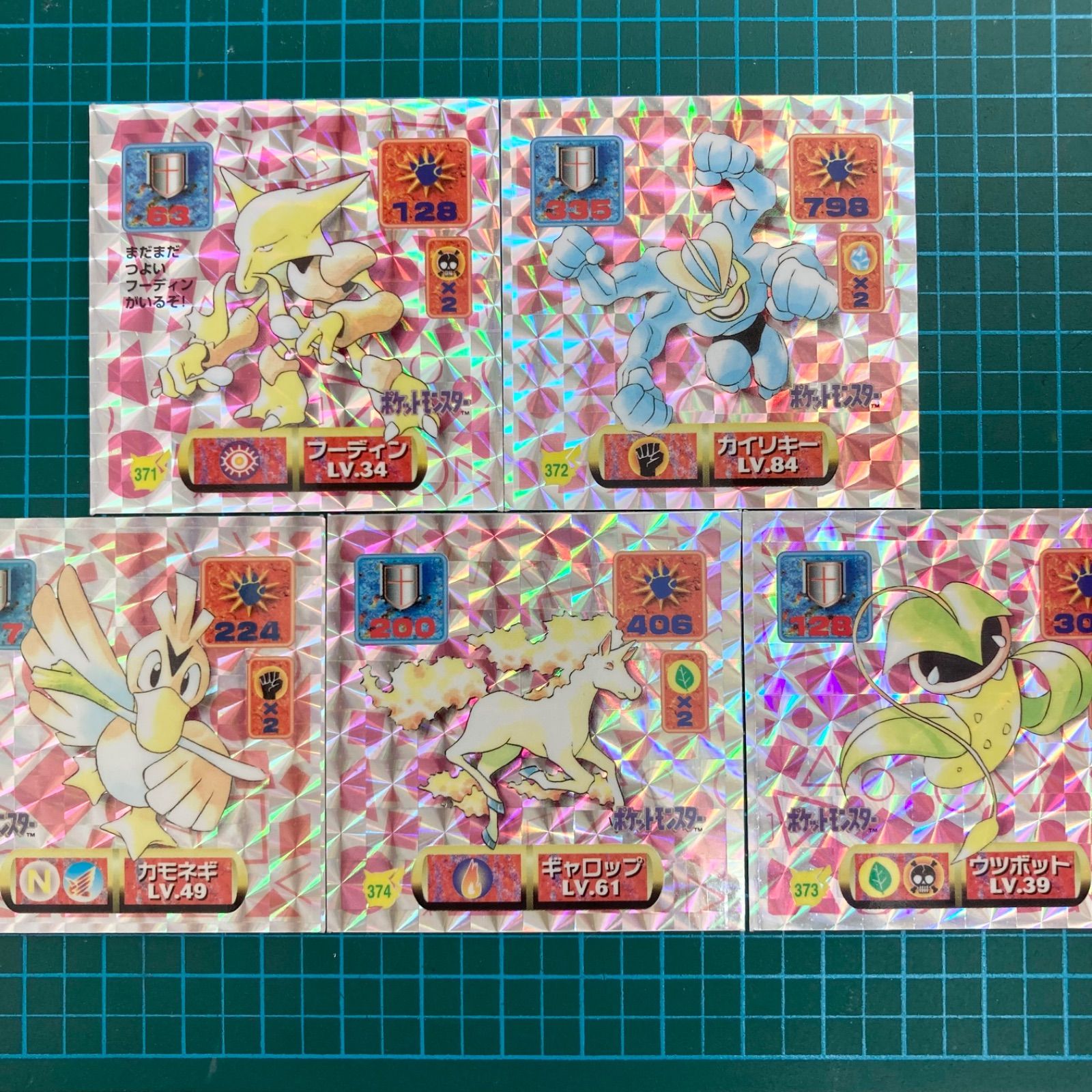 アマダ　最強シール烈伝　改　フルコンプ！ アマダ ポケモン最強シール烈伝 改 パーフェクトアルバム2