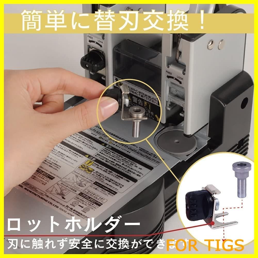 人気商品 カール事務器