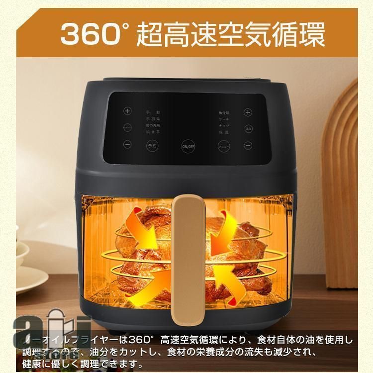 電気 卓上