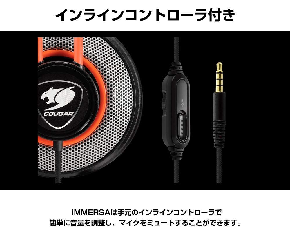 IMMERSA マルチプラットフォーム