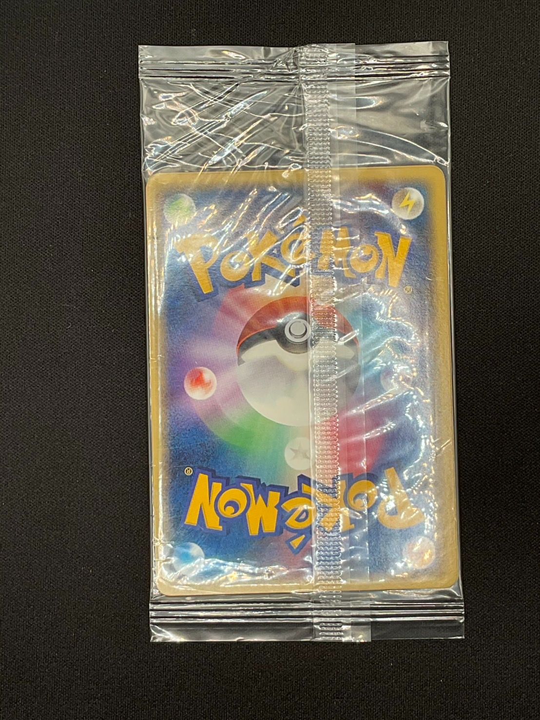 ナエトル LV.9 001/PPP 未開封 ナエトルLV.9 001/PPP （柏店在庫) - メルカリ