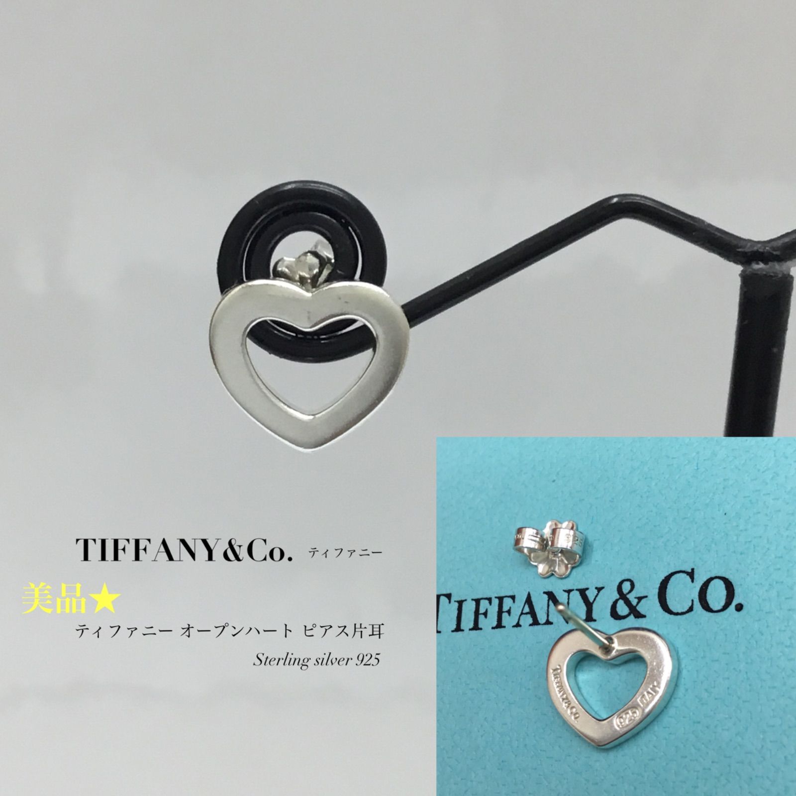 希少 ❤️【人気】 TIFFANY&Co. ティファニー ／ ティファニー