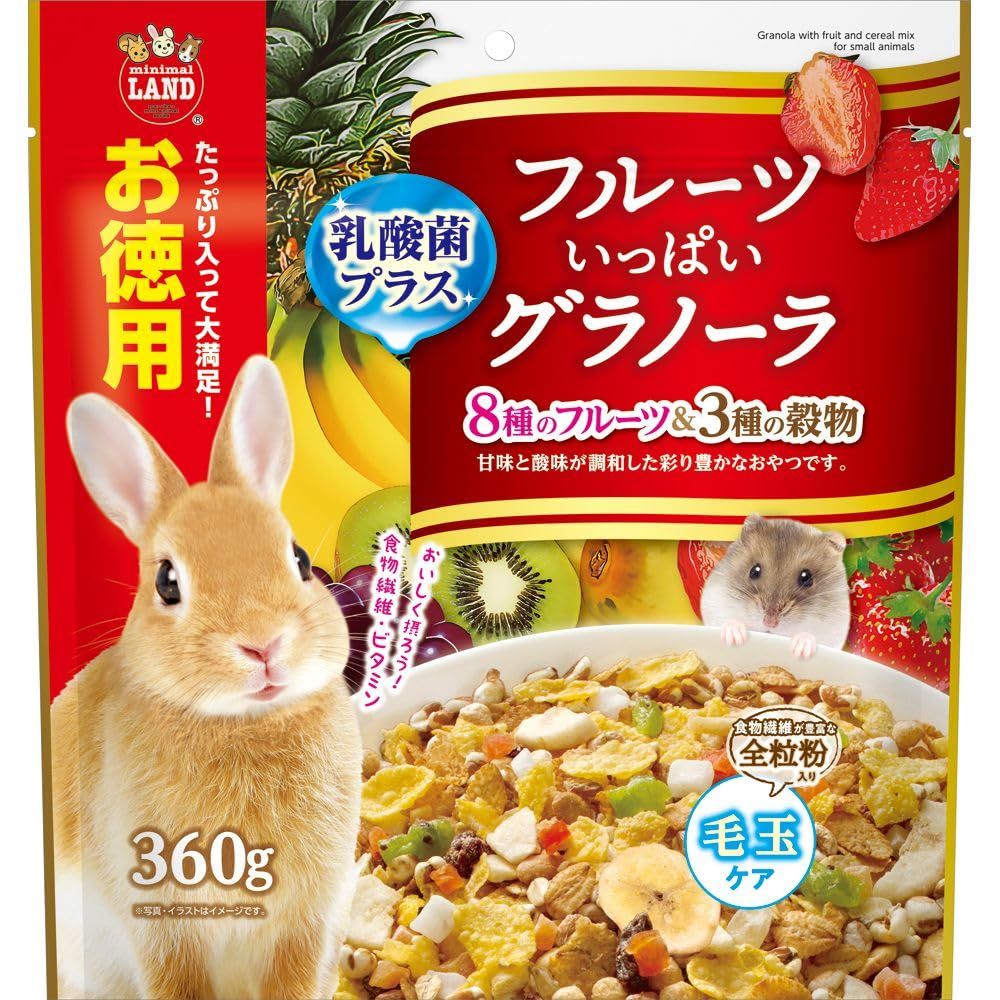 まとめ買い マルカン フルーツいっぱいグラノーラ お徳用 360g ウサギ用フード ×5