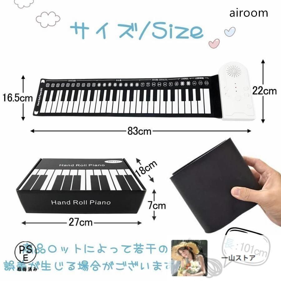 電子ピアノ ロールアップピアノ 49鍵盤 持ち運び (スピーカー