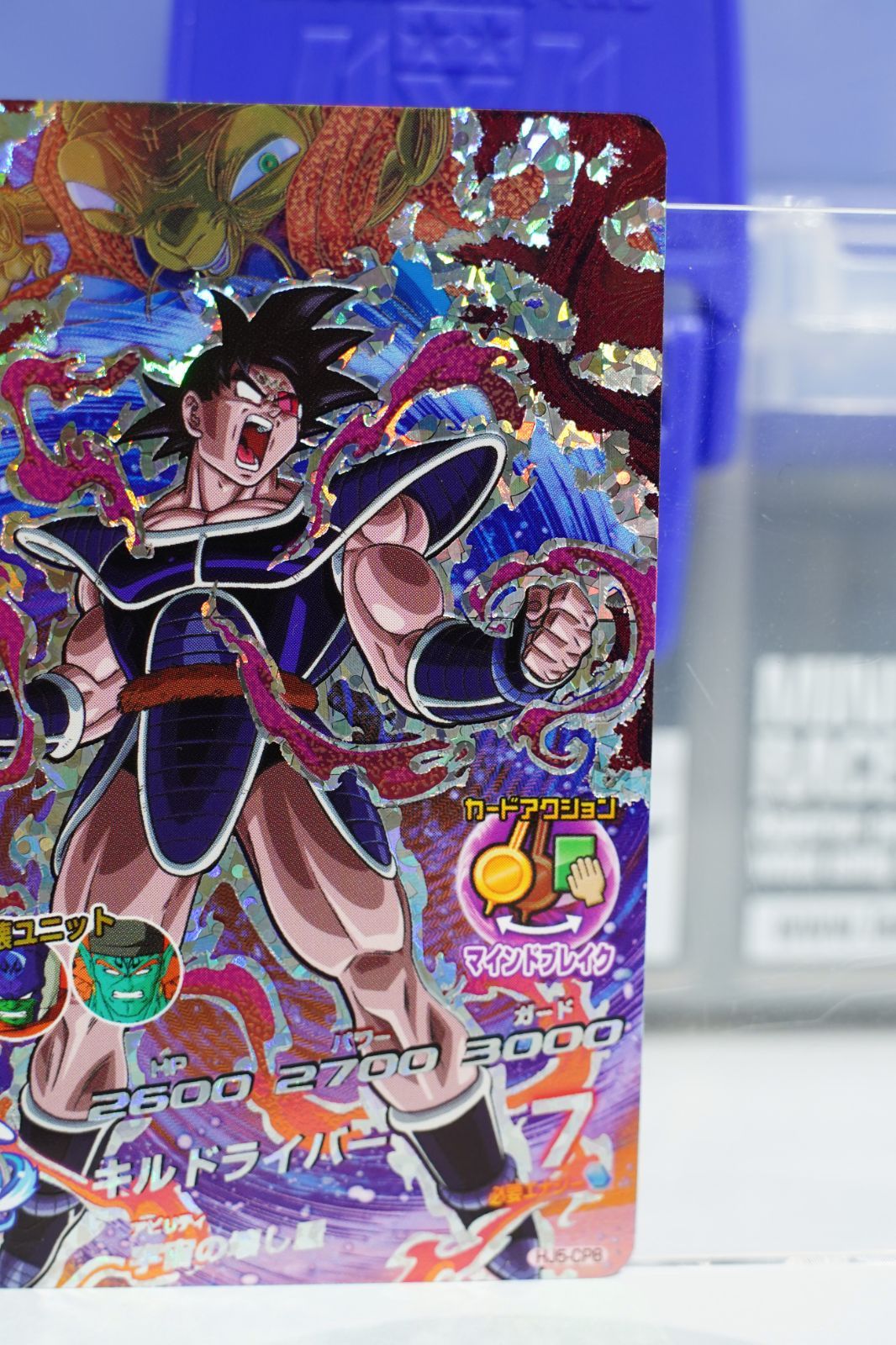 HJ5-CP8 破壊王トーレス ☆CP スーパードラゴンボールヒーローズ