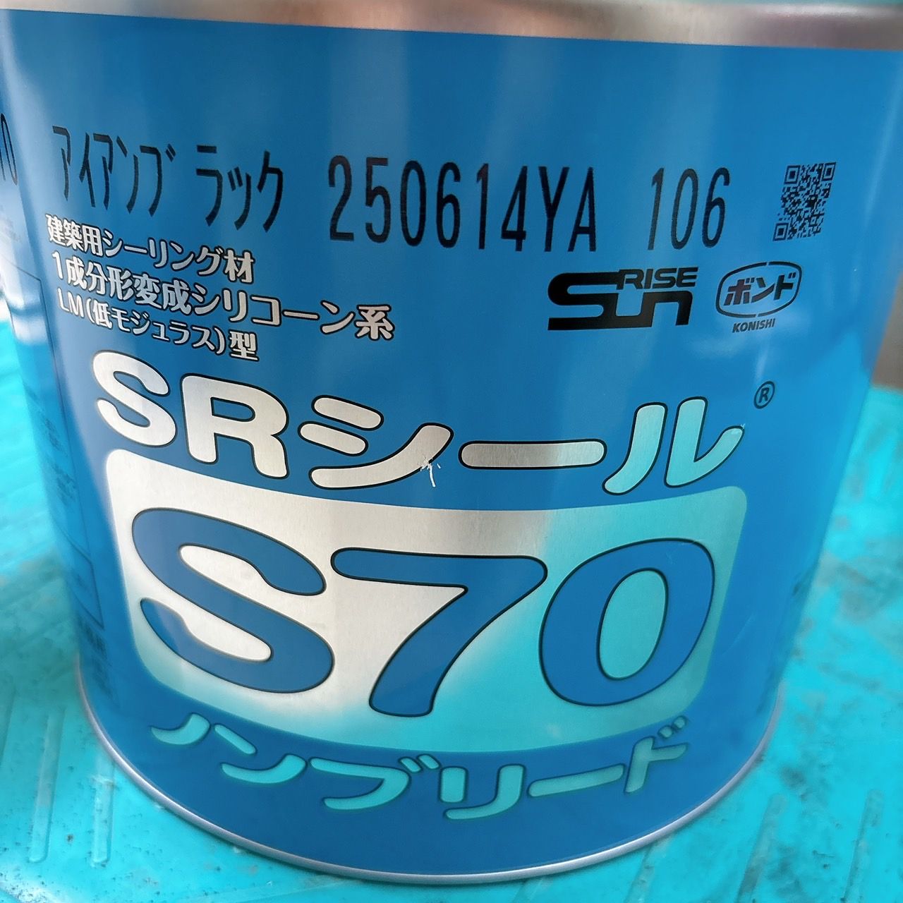 サンライズ SRシール 変成シリコン s70ノンブリード カートリッジ 色名 