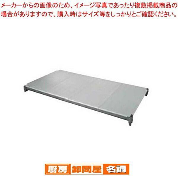 キャンブロ カムシェルビング（エレメンツ）固定式 ベンチ型 4段 1820×460×1830mm（送料無料、代引不可） : CAMBRO キャンブロ カムシェルビング (R) エレメンツ