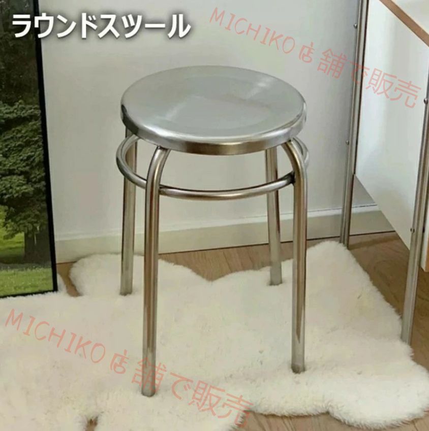 ラウンドスツール ステンレススツール スツール 椅子 直径29cm ステンレス イス シルバー スタイリッシュ 積み重ね 韓国インテリア スタッキング 丸形 頑丈 北欧 園芸 コンパクト収納 スタック 会議 店舗 玄関 来客